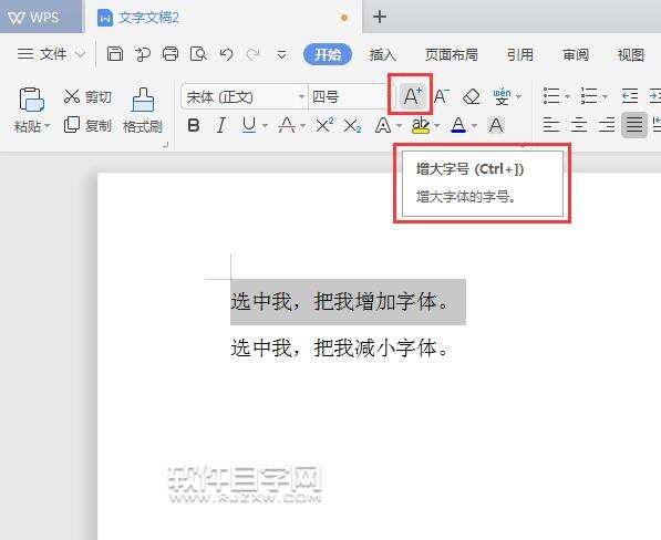 Windows使用教程,Windows系统教程,Windows优化教程