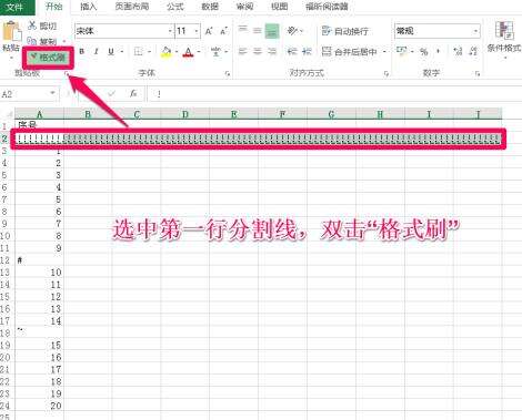 Windows使用教程,Windows系统教程,Windows优化教程