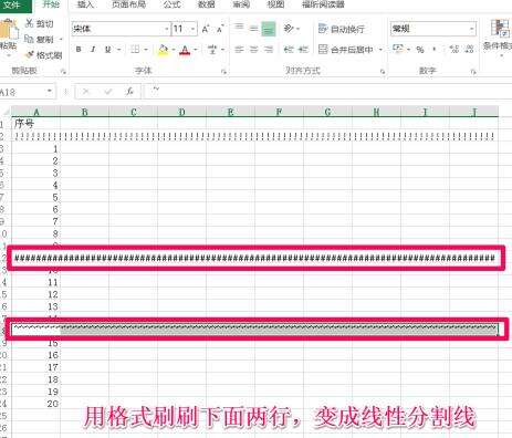 Windows使用教程,Windows系统教程,Windows优化教程
