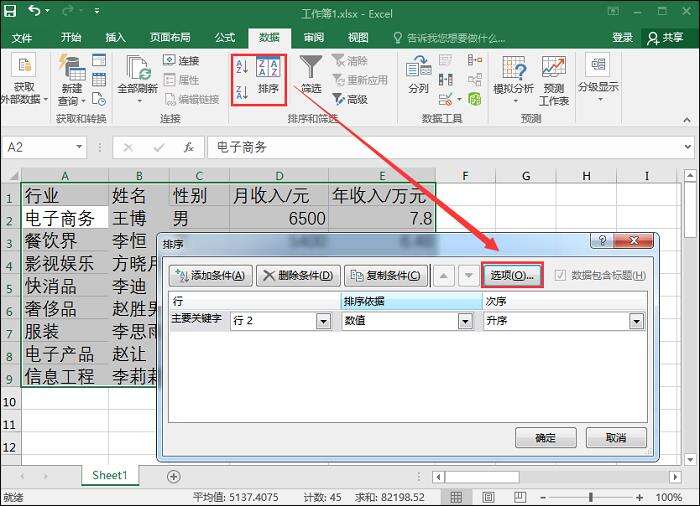 Windows使用教程,Windows系统教程,Windows优化教程