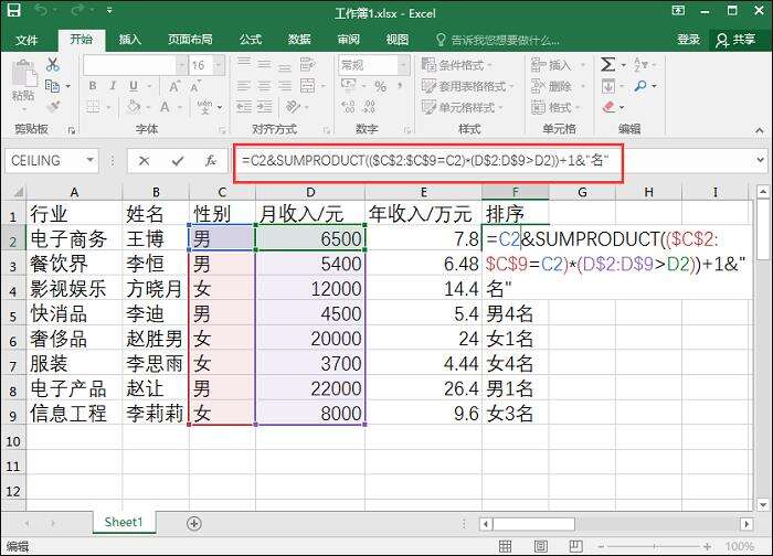 Windows使用教程,Windows系统教程,Windows优化教程