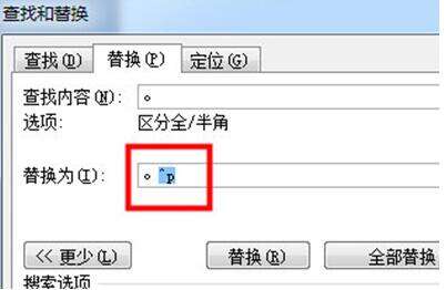 Windows使用教程,Windows系统教程,Windows优化教程