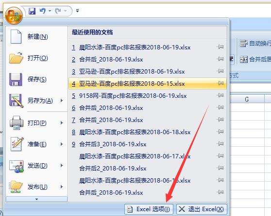 Windows使用教程,Windows系统教程,Windows优化教程