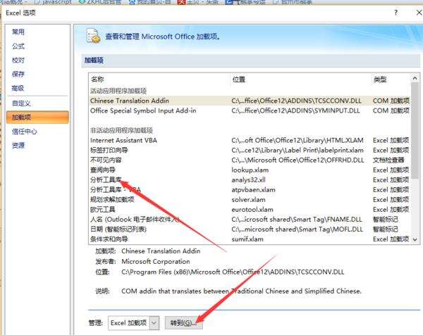 Windows使用教程,Windows系统教程,Windows优化教程