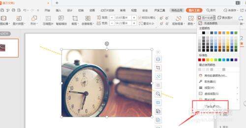 Windows使用教程,Windows系统教程,Windows优化教程
