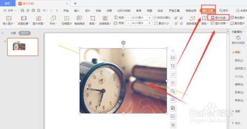 Windows使用教程,Windows系统教程,Windows优化教程