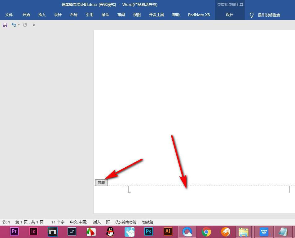 Windows使用教程,Windows系统教程,Windows优化教程