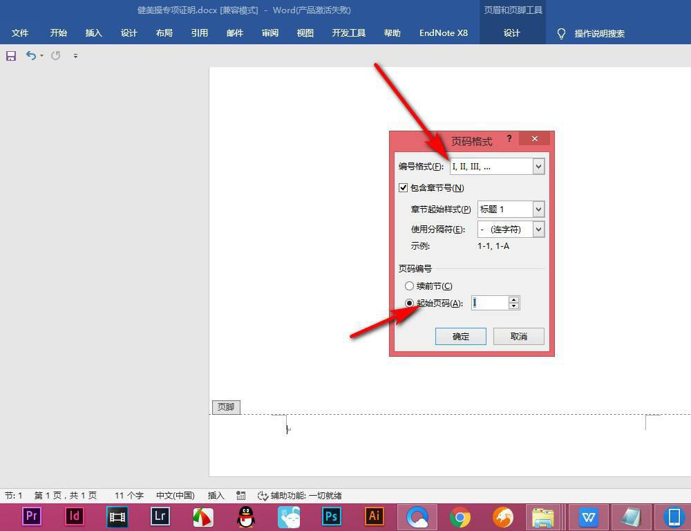 Windows使用教程,Windows系统教程,Windows优化教程