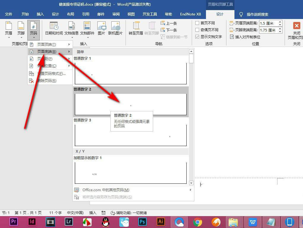 Windows使用教程,Windows系统教程,Windows优化教程