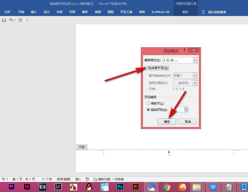 Windows使用教程,Windows系统教程,Windows优化教程