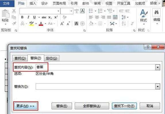 Windows使用教程,Windows系统教程,Windows优化教程