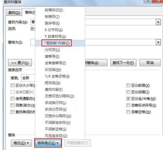 Windows使用教程,Windows系统教程,Windows优化教程