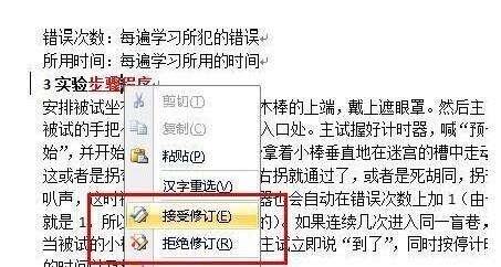 Windows使用教程,Windows系统教程,Windows优化教程