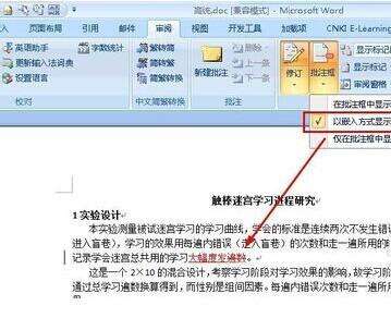 Windows使用教程,Windows系统教程,Windows优化教程