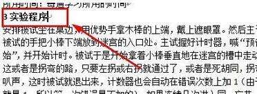 Windows使用教程,Windows系统教程,Windows优化教程