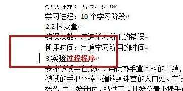 Windows使用教程,Windows系统教程,Windows优化教程