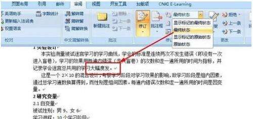Windows使用教程,Windows系统教程,Windows优化教程