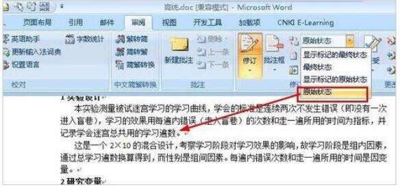 Windows使用教程,Windows系统教程,Windows优化教程