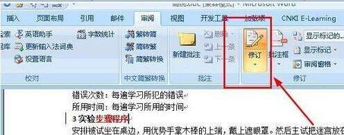 Windows使用教程,Windows系统教程,Windows优化教程