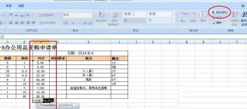 Windows使用教程,Windows系统教程,Windows优化教程