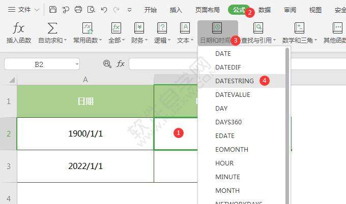 Windows使用教程,Windows系统教程,Windows优化教程