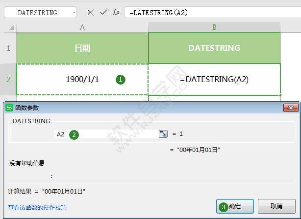 Windows使用教程,Windows系统教程,Windows优化教程
