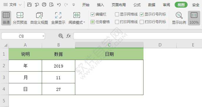 Windows使用教程,Windows系统教程,Windows优化教程