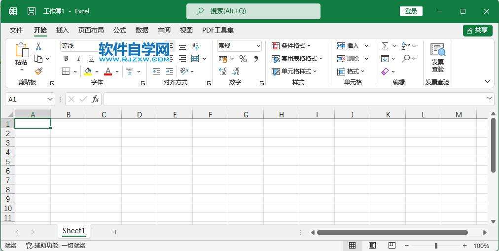 Windows使用教程,Windows系统教程,Windows优化教程