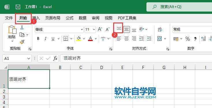 Windows使用教程,Windows系统教程,Windows优化教程