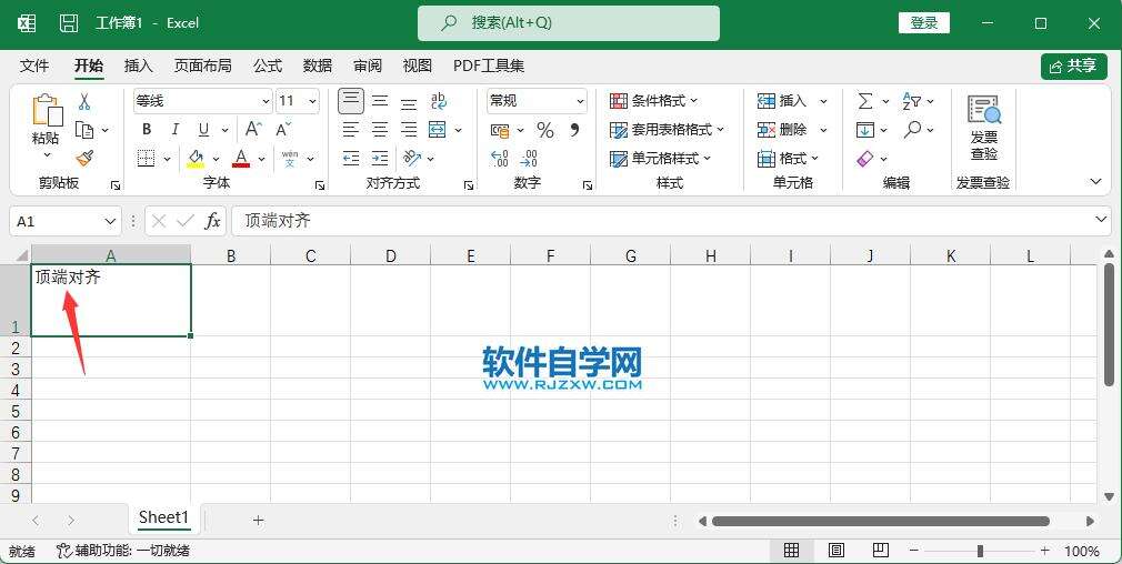 Windows使用教程,Windows系统教程,Windows优化教程