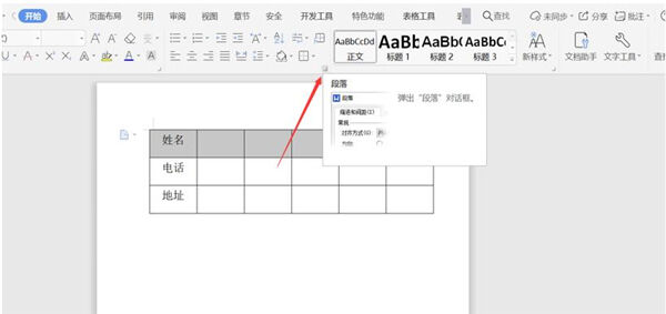 Windows使用教程,Windows系统教程,Windows优化教程