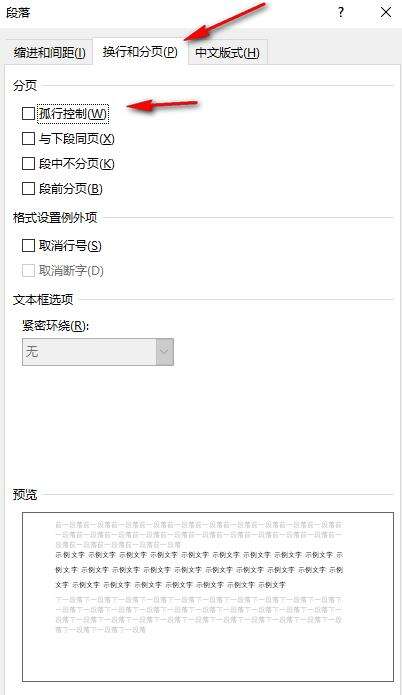 Windows使用教程,Windows系统教程,Windows优化教程