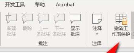 Windows使用教程,Windows系统教程,Windows优化教程