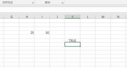 Excel 2016不等号的使用方法