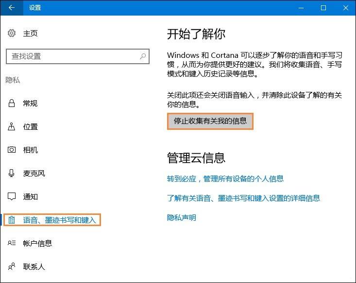 Windows使用教程,Windows系统教程,Windows优化教程