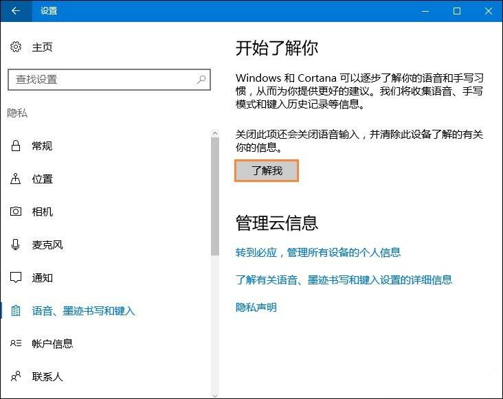 Windows使用教程,Windows系统教程,Windows优化教程