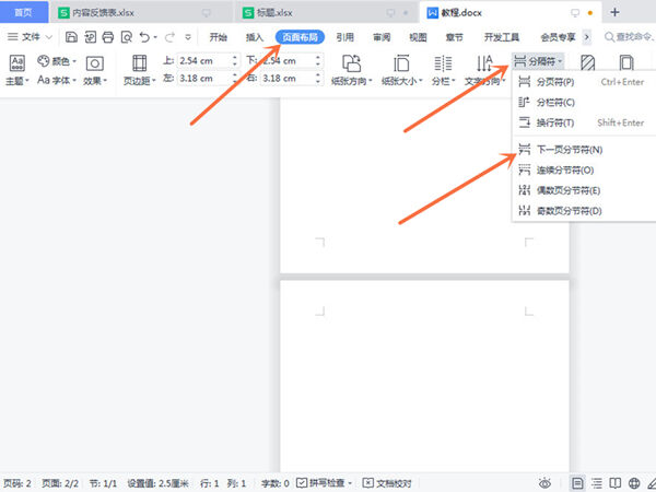 Windows使用教程,Windows系统教程,Windows优化教程