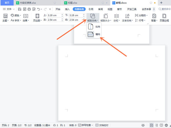 Windows使用教程,Windows系统教程,Windows优化教程