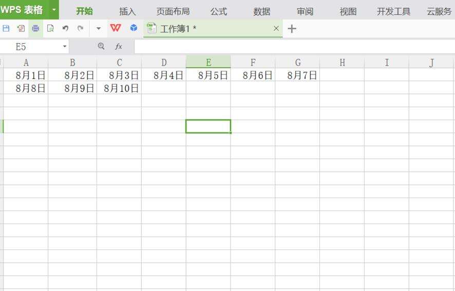 Windows使用教程,Windows系统教程,Windows优化教程