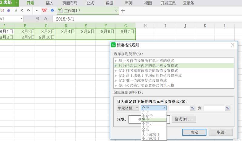 Windows使用教程,Windows系统教程,Windows优化教程