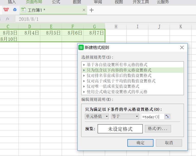 Windows使用教程,Windows系统教程,Windows优化教程