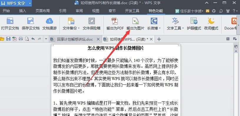 Windows使用教程,Windows系统教程,Windows优化教程