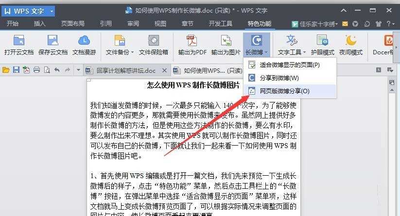 Windows使用教程,Windows系统教程,Windows优化教程