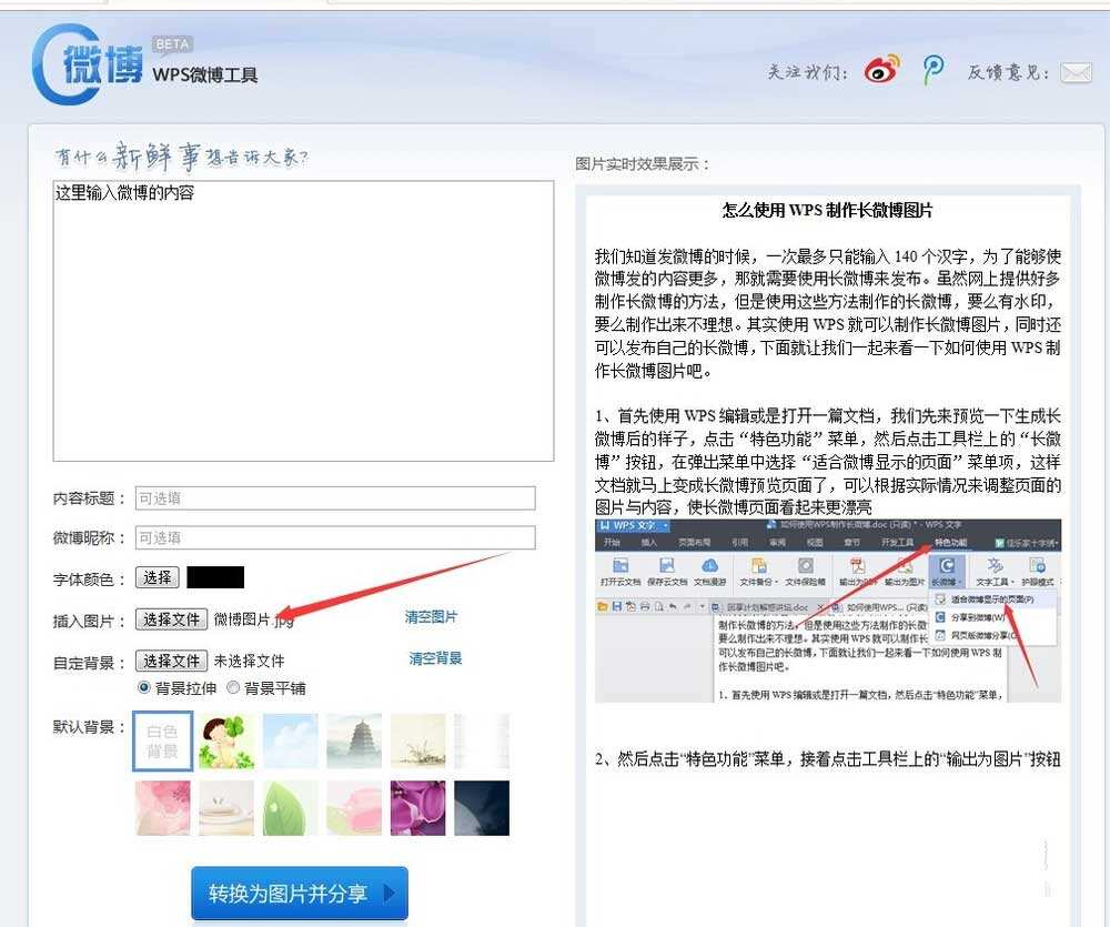 Windows使用教程,Windows系统教程,Windows优化教程