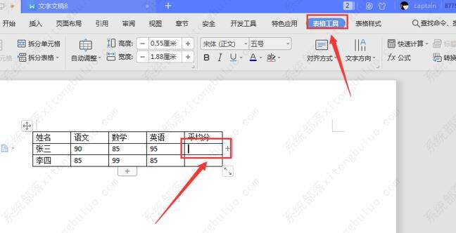 Windows使用教程,Windows系统教程,Windows优化教程