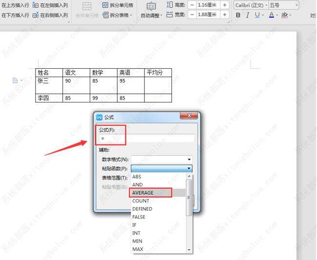 Windows使用教程,Windows系统教程,Windows优化教程