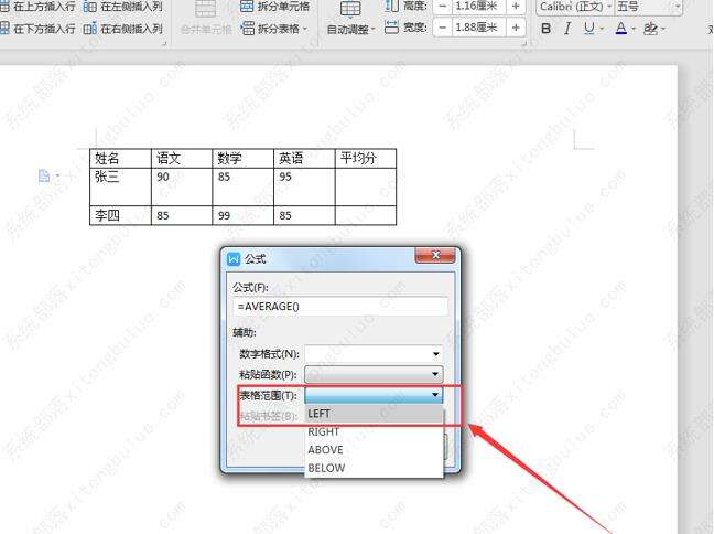 Windows使用教程,Windows系统教程,Windows优化教程