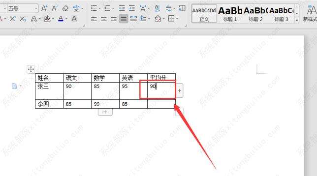 Windows使用教程,Windows系统教程,Windows优化教程