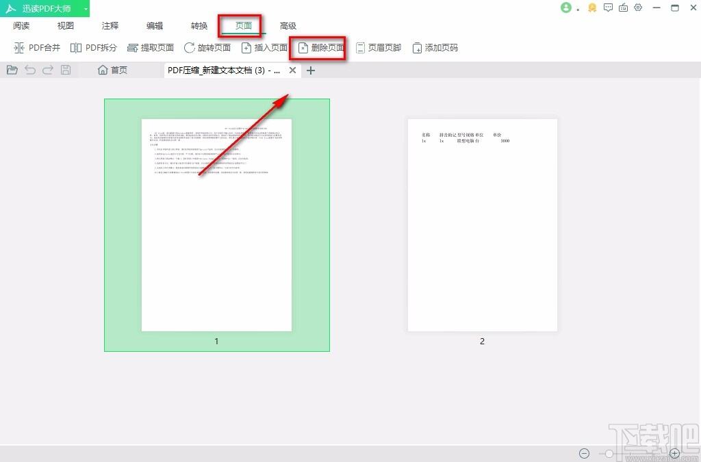 Windows使用教程,Windows系统教程,Windows优化教程