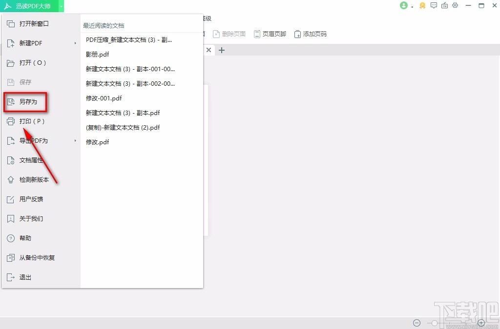 Windows使用教程,Windows系统教程,Windows优化教程